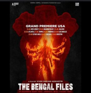 The bengal files 