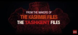 The bengal files 
