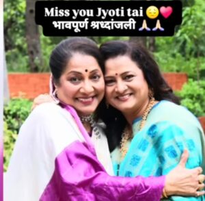 Jyoti Chandekar