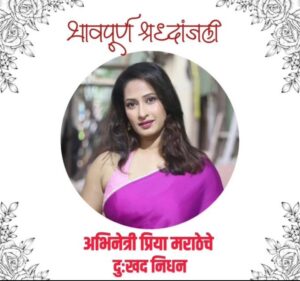 Shantanu moghe