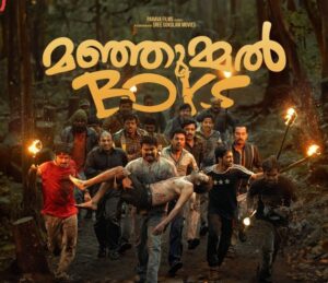 केरल स्टेट फिल्म